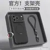 Aplicável à capa de celular Apple 17promax iphone15 silicone líquido 16 suporte giratório 14 cordão de dopamina