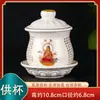 Copo Cerâmico Dourado de Lótus, Grande Compaixão, Copo de Água Benta para Uso Doméstico para Adorar Guanyin Bodhisattva, Deus da Riqueza, Copo de Buda, Copo de Água de Buda