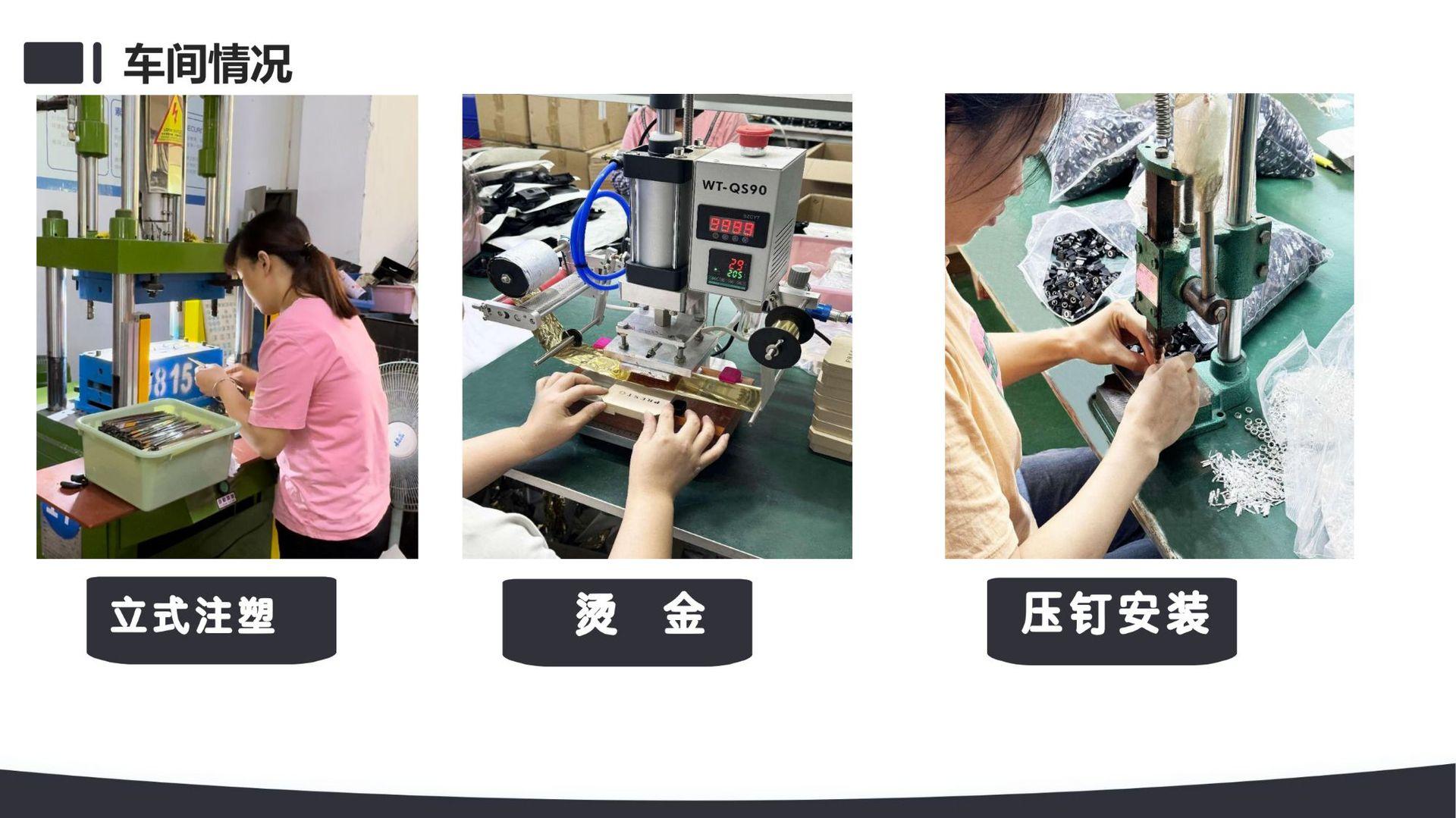 展捷资料_11