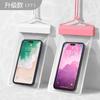 Bolsa Impermeable Especial para Teléfono Móvil para Nadar Pantalla Táctil Nuevo Equipo para Deriva Piscina Buceo Foto Transparente Juego de Sellado Jinete