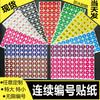 Etiquetas Adhesivas Digitales Redondas de Colores Numeradas del 1 al 100 para Identificaciones de Trabajo, Ropa, Zapatos, Pegatinas de Números Coloridas Impermeables