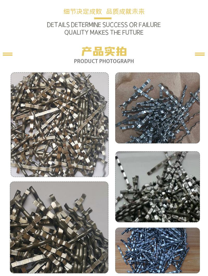 铣削型钢纤维_06.jpg