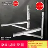 Soporte Engrosado de Acero Inoxidable 304 para Unidad Exterior de Aire Acondicionado Adecuado para Estante Base de 1.5 Hp 2P/3P