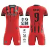 Uniformes de Fútbol Personalizados de Lote Pequeño, Uniformes de Equipo de Entrenamiento de Secado Rápido, Camisetas Lisas Transpirables de Manga Corta para Niños Personalizadas de Alta Calidad al por Mayor