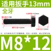 Tornillo Hexagonal Grado 8.8 Tornillo de Cabeza Hexagonal Exterior Negro Alargado Tornillo 6M10M12C14 PCT 16GB Completo 5 Media Rosca
