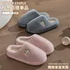 Pantuflas de Algodón Esponjosas para Mujer Invierno 2026 Nuevas para Interior del Hogar Suela Gruesa Suaves Antideslizantes Pantuflas de Piel Invierno
