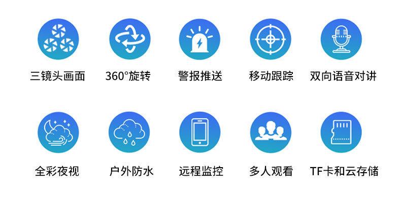 中文详情页_02.jpg