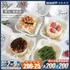 Caja para pastel Bento de amor Red Net, caja de pulpa de papel, calcomanía pintada a mano con imagen, caja de empaque japonesa desechable para llevar