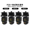 Piezas de Impresora 3D P2S/H2D/H2S Hotend Integrado Boquilla HF Acero de Alto Flujo Boquilla