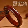 Pulseira Natural de Madeira de Pêssego Coração Vermelho Taishan Guifei Pulseira Original de Madeira Exquisitamente Esculpida Estilo Feminino Pulseira Segura Pulseira Mais Vendida Presente