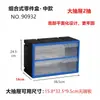 Caja de Piezas Tipo Cajón, Caja de Almacenamiento para Tornillos, Caja de Piezas, Caja Compartimentada para Componentes Electrónicos de Bloques de Construcción, Gabinete de Almacenamiento, Tipo Modular