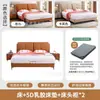 Cama de couro minimalista italiana cama de casal quarto principal cama retrô francesa de alta qualidade apartamento pequeno onda pacote macio cama de madeira maciça