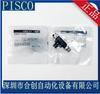 VUH05-016A VUH05-016J Japón PISCO generador de vacío venta de productos genuinos originales