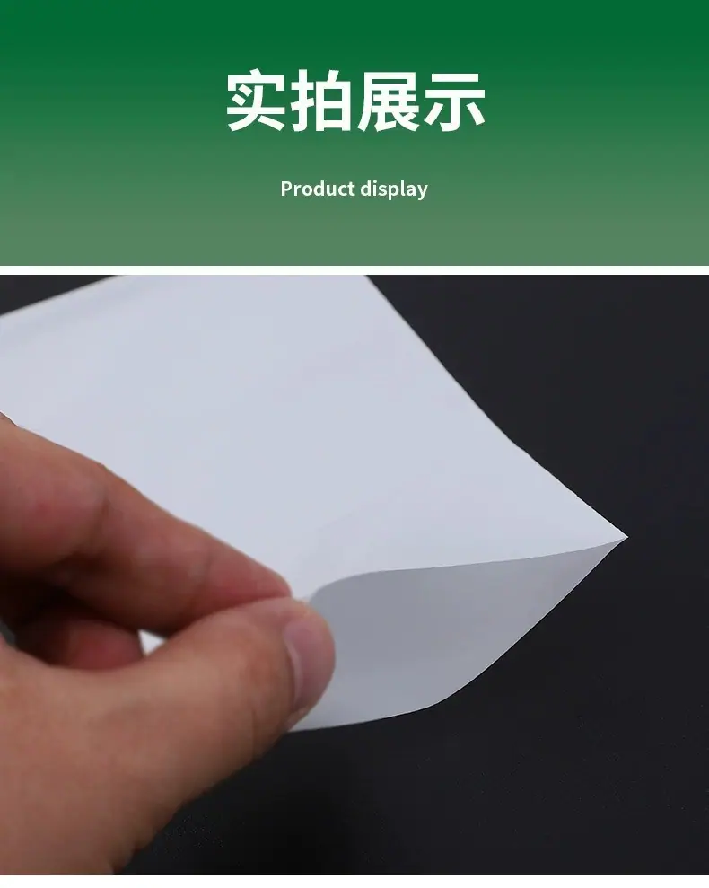 详情页_12.jpg