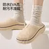 Lidani Funda Impermeable para Zapatos de EVA Pantuflas de Algodón para Mujer Otoño/Invierno Interior Hogar Cálidas Cómodas Pantuflas de Algodón para Hombre