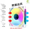 Ventilador de Caja para Refrigeración Líquida RGB de Computadora Sincronización Shenguang 5V 3 Pines PWM Control de Temperatura Controlador ARGB Dos en Uno Control Remoto