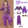 Roupas para apresentações de dança do ventre infantil Roupas para apresentações de dança indiana infantil Meninas Roupas para dança minoritária infantil de Xinjiang