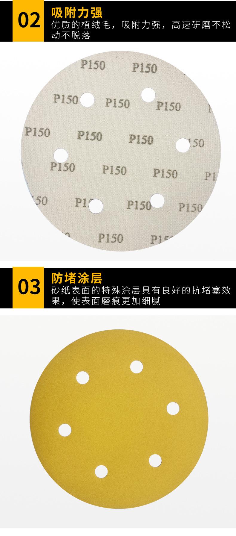 黄砂详情_04.jpg