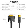 Adaptador HDMI a DVI Jinghua para portátil, gráficos, computadora para juegos, monitor, conversión mutua bidireccional, línea HD