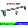 Luz LED para Pasamanos de Reposabrazos Empotrada 2W 12V Decorativa de Contorno de Puente Paisajístico Barandilla Curva Foco Pequeño Ninguno