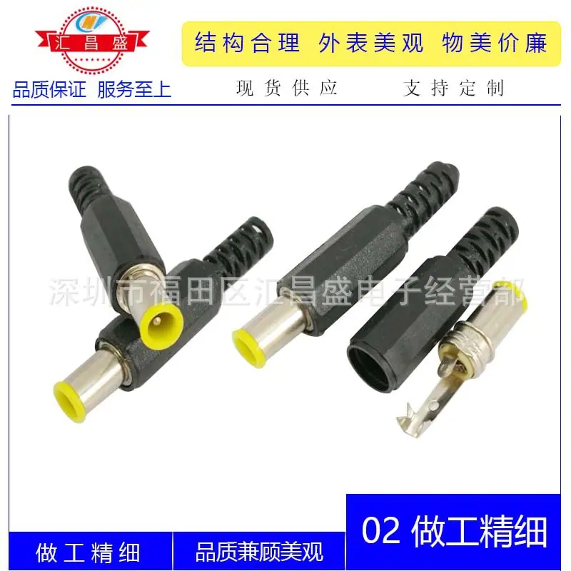 DC7010公装配式C