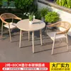 Mesa y Sillas Mojia para Patio Exterior, Silla de Ratán Nórdica de Ocio, Silla de Exterior para Jardín de Villa, Mesa y Sillas de Té para Balcón, Muebles de Exterior