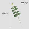Hoja de Eucalipto Individual Simulada Flores Artificiales Accesorios Guirnalda DIY Ramillete Flores de Mano Accesorios Florales Plantas Verdes Props Flor