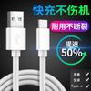 Cable de Datos Tres en Uno para Coche 120W Carga Súper Rápida Uno a Tres Adecuado para Apple Android Multifunción Carga Rápida Tres Cabezales