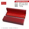 3ZJH Caja de Joyería Compartimento Inclinado Caja de Empaque para Adornos de Ángulo Recto Caja para Anillos Caja para Collares Caja de Regalo Caja de Empaque logo