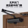 Cerrador de Puerta Hidráulico Amortiguador, Cierre Automático de Puerta Cortafuegos, Cerrador de Puerta Corredera para Hogar de Alta Resistencia, Duradero y Silencioso
