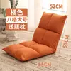 Sofá Preguiçoso Deitável Dormível Tatami Dobrável Cama de Solteiro Cadeira Encosto Varanda Quarto Casual Sofá Pequeno