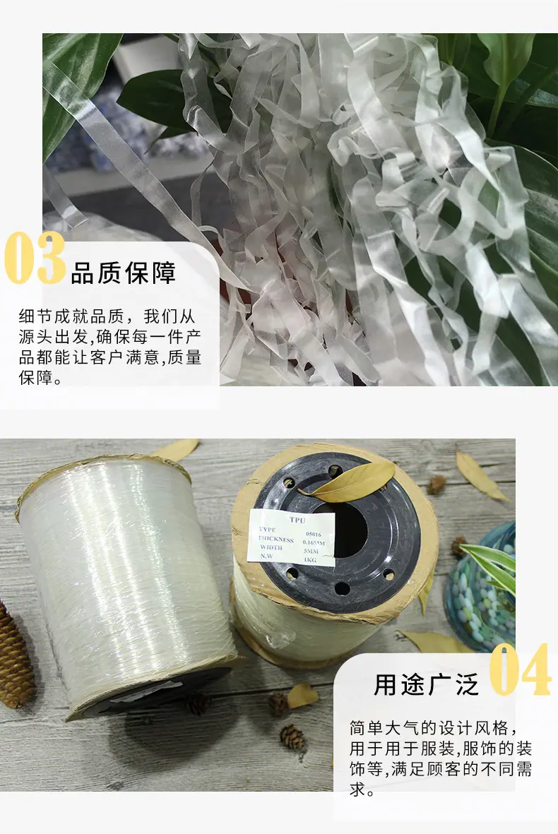 TPU肩带_11.jpg