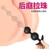Puxador de Contas para Quintal Dispositivo de Masturbação para Homens, Massageador Anal para Mulheres, Plug Anal Puxador de Contas de Silicone, Brinquedo Adulto para Exterior