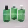Botella cuadrada de 200 ml con tapa de presión para loción, botella de champú, botella marrón para aceites esenciales, botella cuadrada de 200 ml con tapa abatible, botella para hidrosol