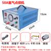 Máquina de solda a ponto de pulso de proteção de argônio de alta potência - máquina de solda de anel de aço inoxidável, máquina de solda a laser, colar, pulseira, soldagem