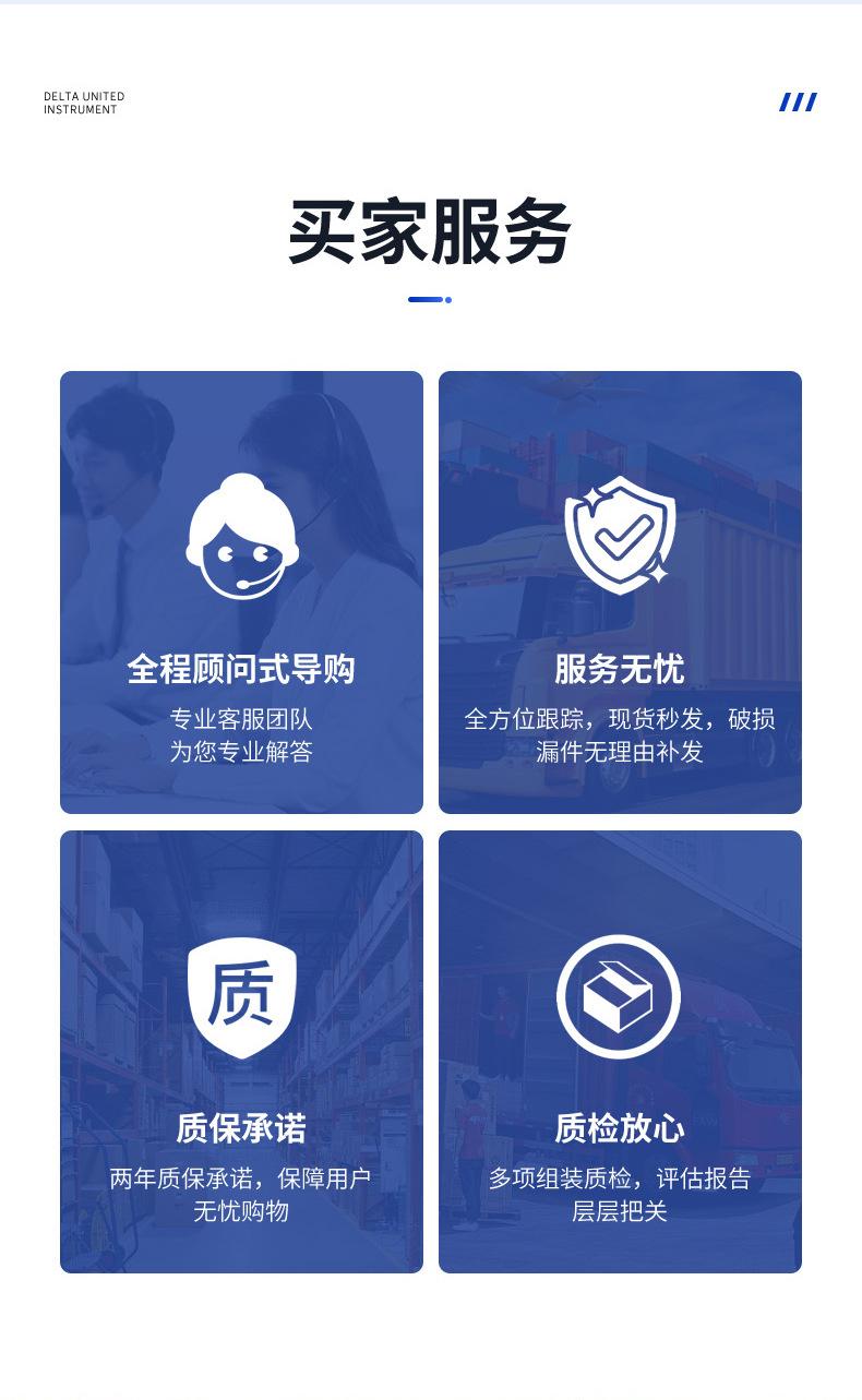 详情页_17