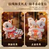 2026 Año del Caballo Linterna de León Estilo Chino de Año Nuevo Kit de Manualidades DIY Muñeco de León Pequeño Portátil Creativo para Niños