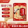 Patch Beitong Shijia para Saúde do Joelho para Derrame Articular no Joelho, Dor, Dormência, Inchaço e Alívio da Dor, Patch para Lesão Esportiva, Patch para Joelho