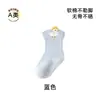 Calcetines para Bebé Primavera y Otoño Calcetines de Algodón Sin Costuras Dibujos Animados Bebé Recién Nacido No Aprietan la Pantorrilla Calcetines de Media Pierna Otoño e Invierno Niños