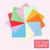 Papel Colorido para Origami Infantil, Papel Colorido Quadrado Artesanal, Papel para Origami de Guindastes DIY, Papel Colorido para Jardim de Infância, Cartão Suave