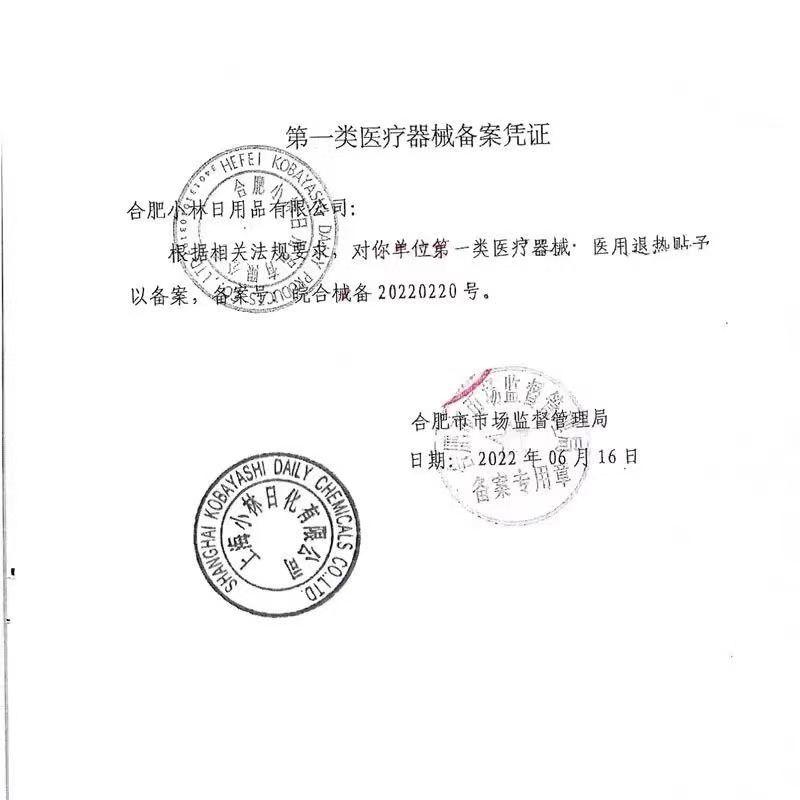 微信图片_20250115114522