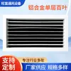 Oferta Especial Aleación de Aluminio Rejilla de Ventilación de Láminas Simples Entrada y Salida de Aire Acondicionado Central Instalación Rejilla Impermeable de Láminas Simples