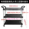 Carrito de comedor de tres capas de acero inoxidable 304 engrosado, carrito pequeño multifuncional, carrito de colección de platos comercial, carrito de entrega de alimentos con puerta