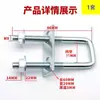 Tornillo de Truss Tornillo de Arriostramiento Diagonal en U Accesorios de Escenario T para Bodas Accesorios de Truss Tornillo de Clip para Arriostramiento Diagonal Clip en U
