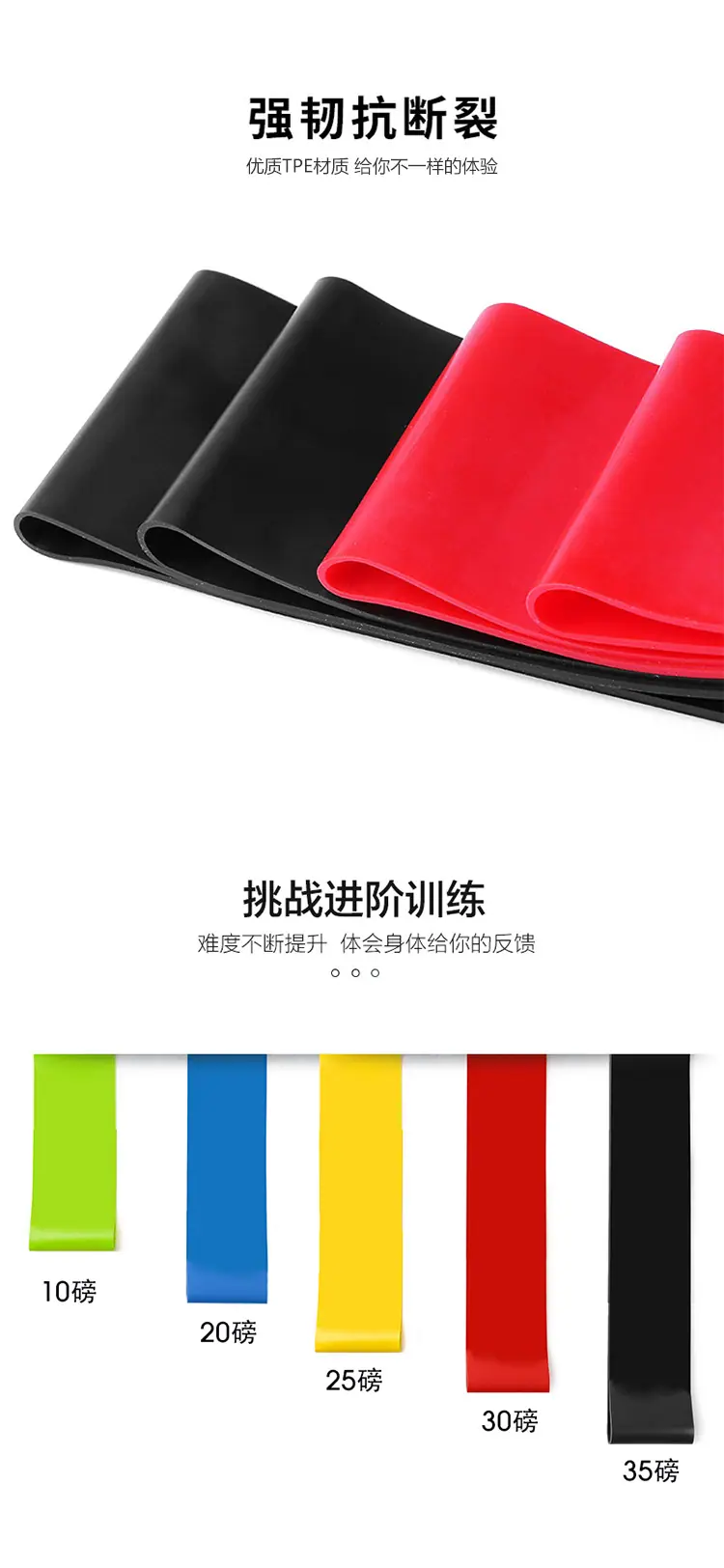 TPE阻力器_03