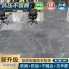 Renovación y Transformación de Pisos, Engrosado, Resistente al Desgaste, Impermeable, Antideslizante, Cubierta de Piso para el Hogar, Se Coloca Directamente sobre Piso de Cemento