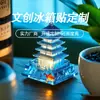 Imanes de Nevera Culturales y Creativos Tridimensionales Personalizados de Lugares Escénicos de Museos Imitación de Jade Torre Wenchang Torre de la Grulla Amarilla Imanes de Nevera de Resina Transparente