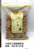 500g Dayang jardín de amor azúcar moreno vinagre negro jengibre vinagre de azúcar moreno jengibre mango deshidratado mandarina cáscara de jengibre ciruela jengibre fruta fría