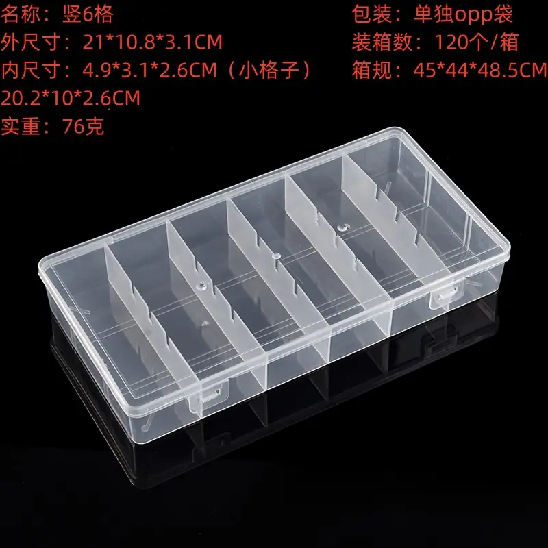 竖6格.jpg