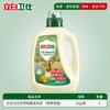 Detergente para ropa Li Bai Wei Shi esterilización natural 2 kg embotellado esencia de aceite de té jardín de té verde líquido esterilizador para el hogar cantidad lote